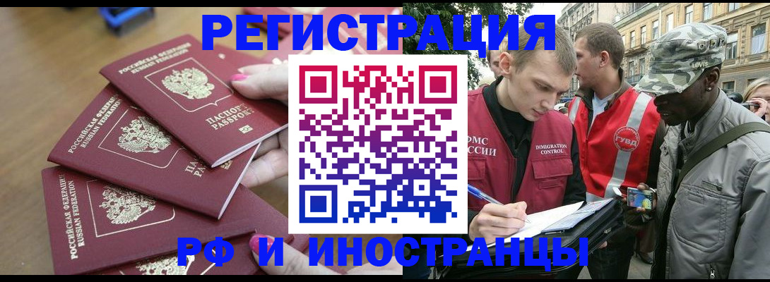 регистрация для школы в Трубчевске